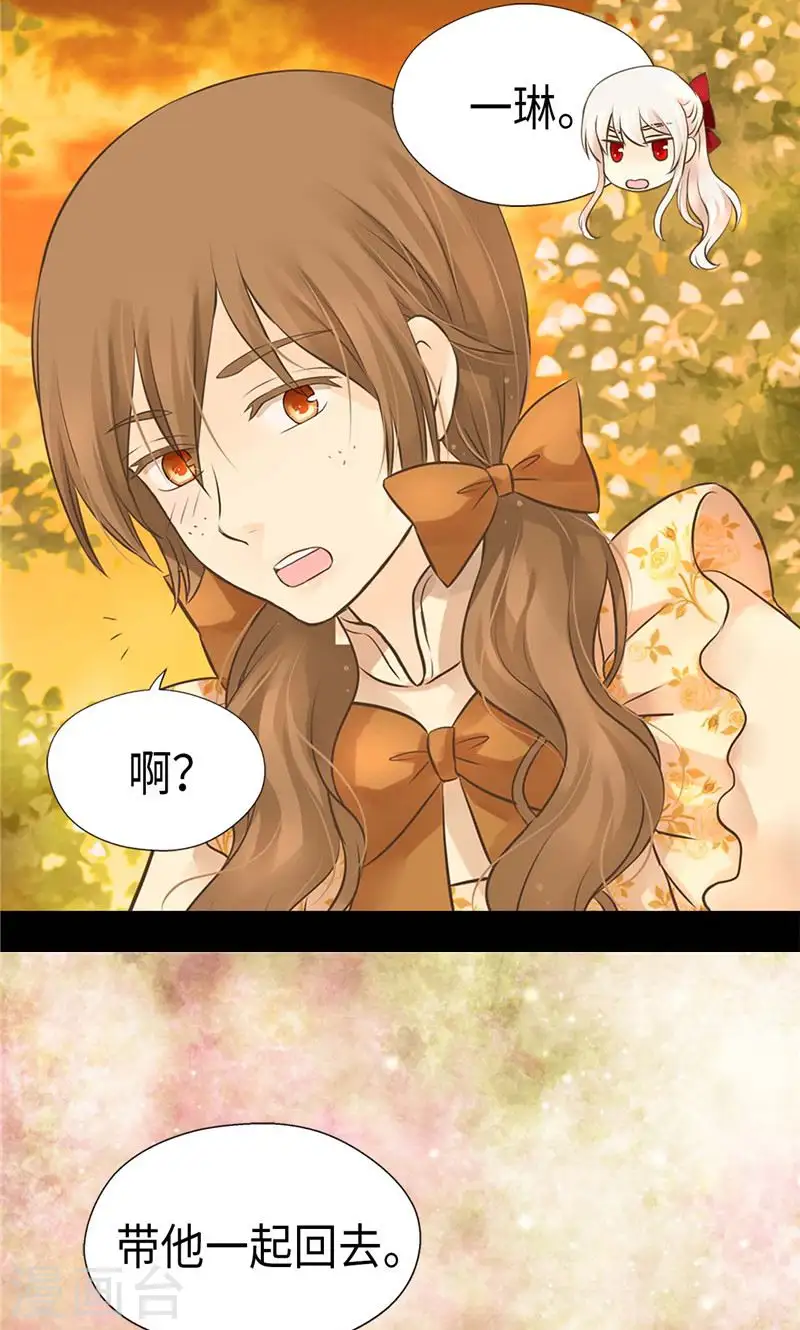 第254话 正式的道别20