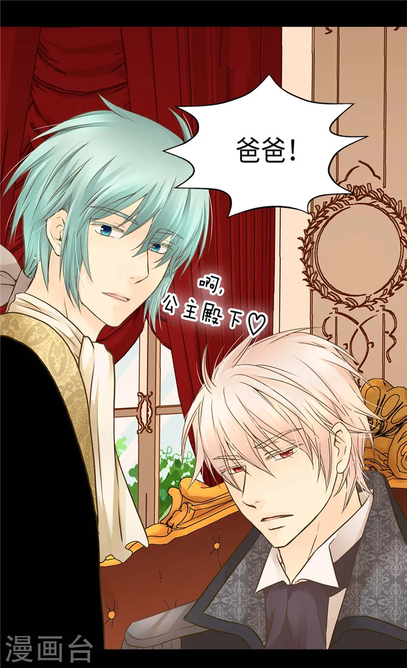 第228话 无法形容的情感15
