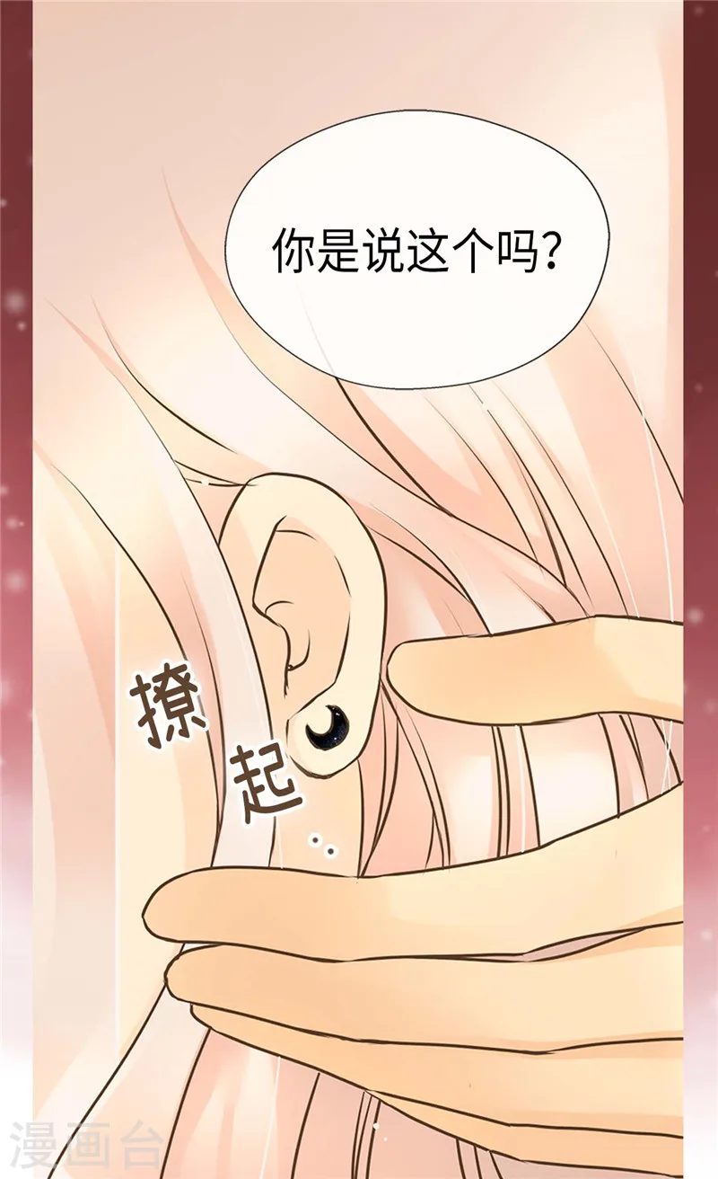 第233话 猜对我就告诉你10