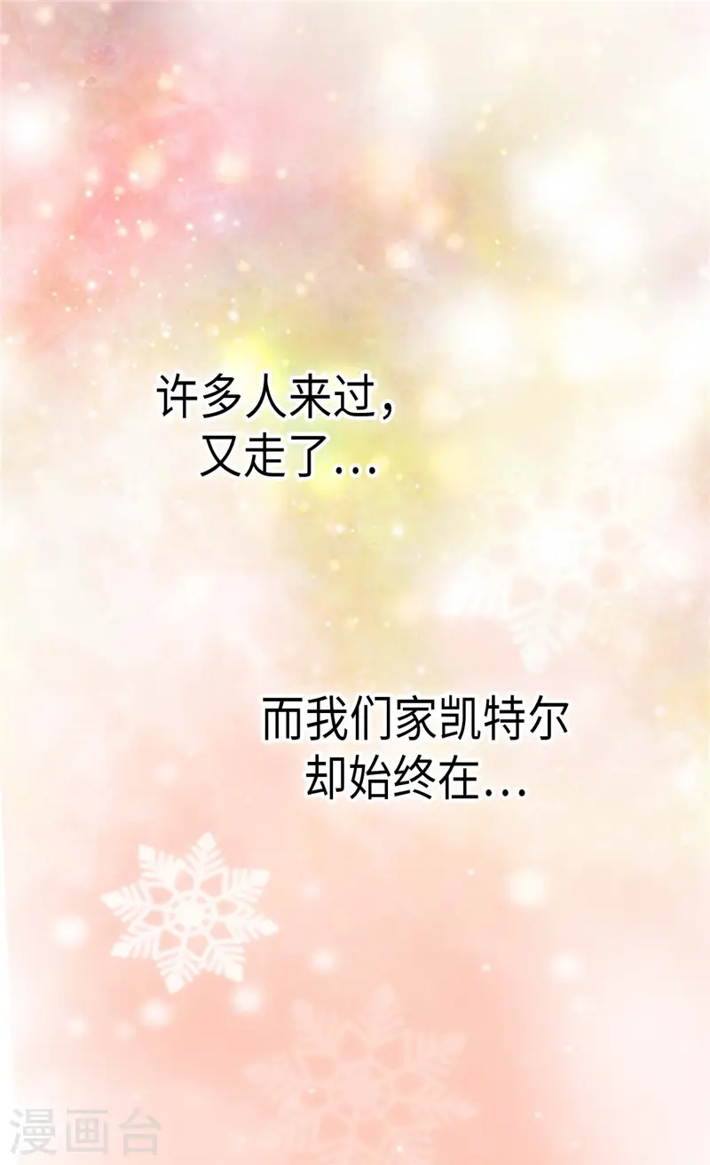 第265话 第一次心怀感激26