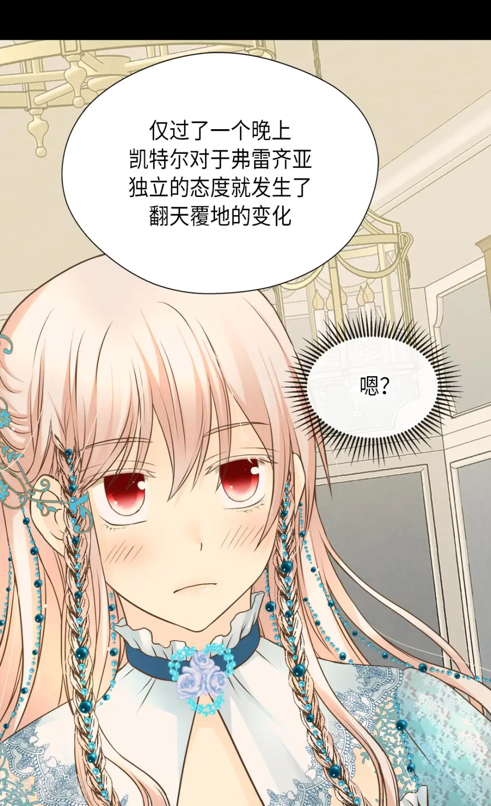 第317话 我到底做了什么？10