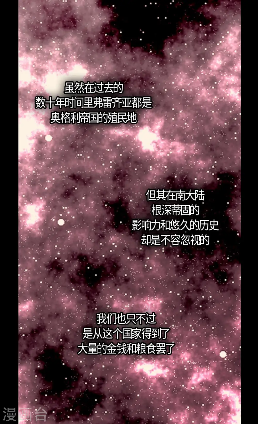 第432话 在佩利亚协商25
