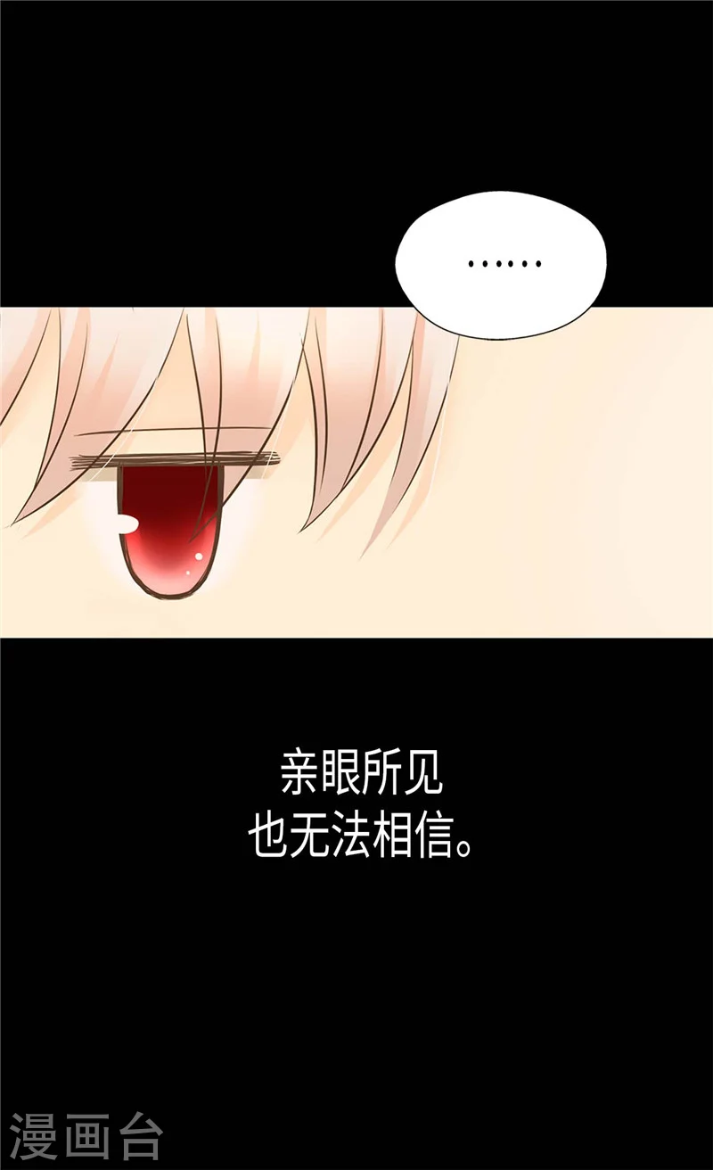 第191话 春心荡漾的一琳6
