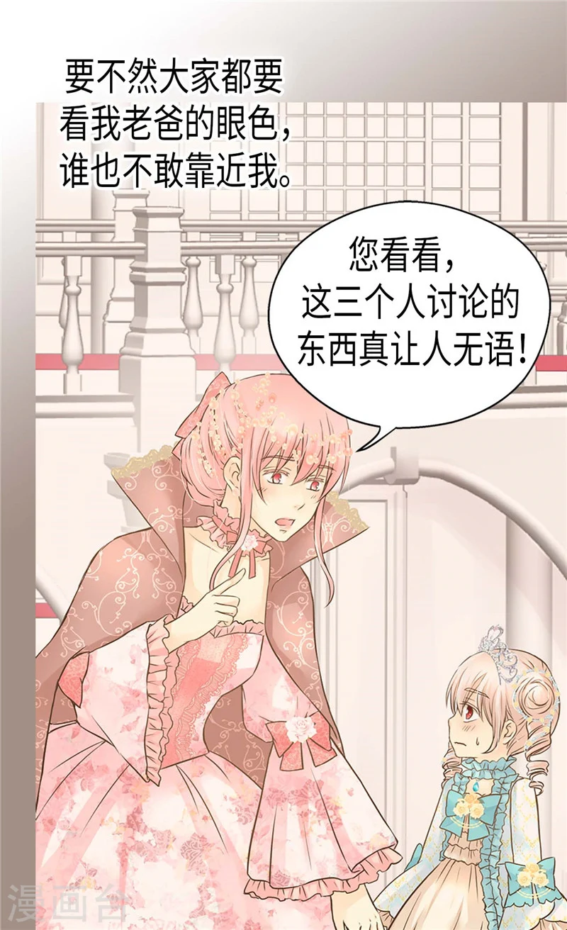 第189话 奇葩三人组11