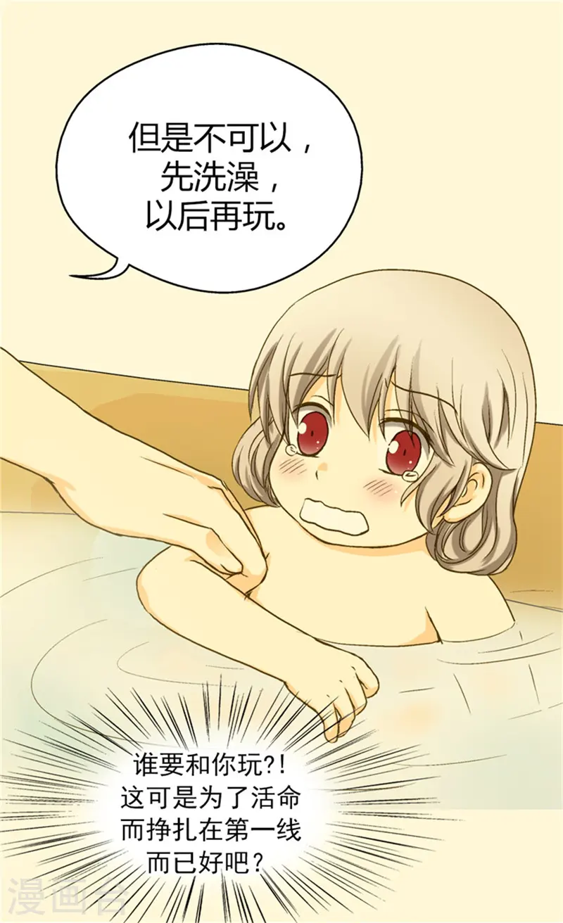 第50话 意外的好能手11