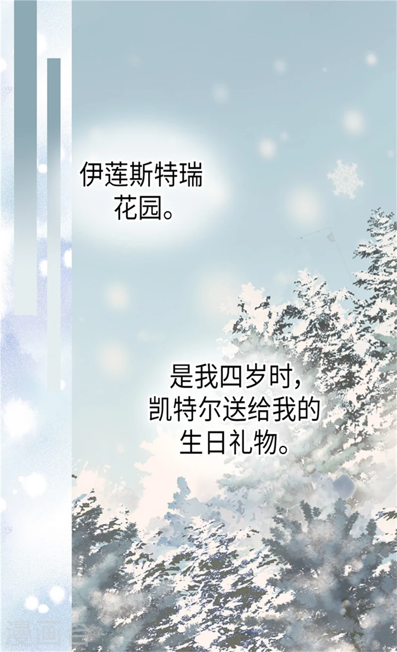 第169话 阿西西难改的习性17
