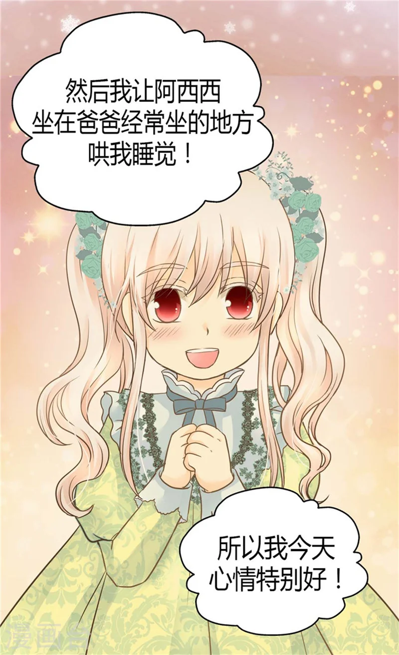 第145话 默默地守护 !18