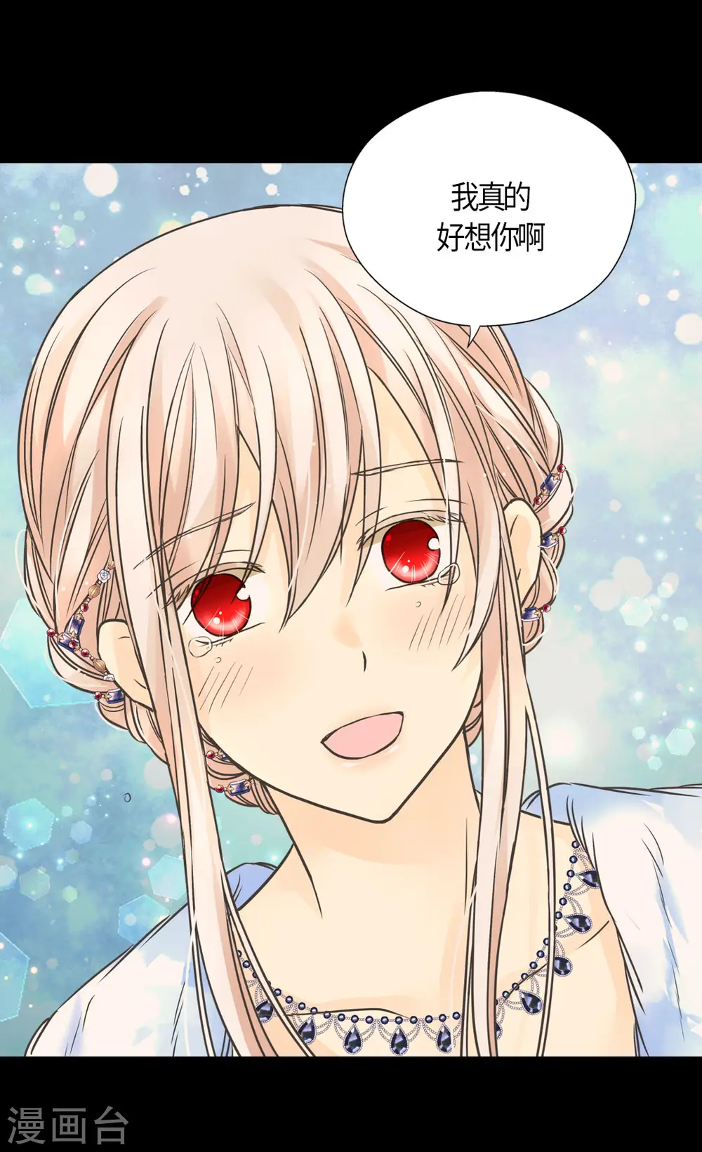 第440话 如何讨好阿西西4