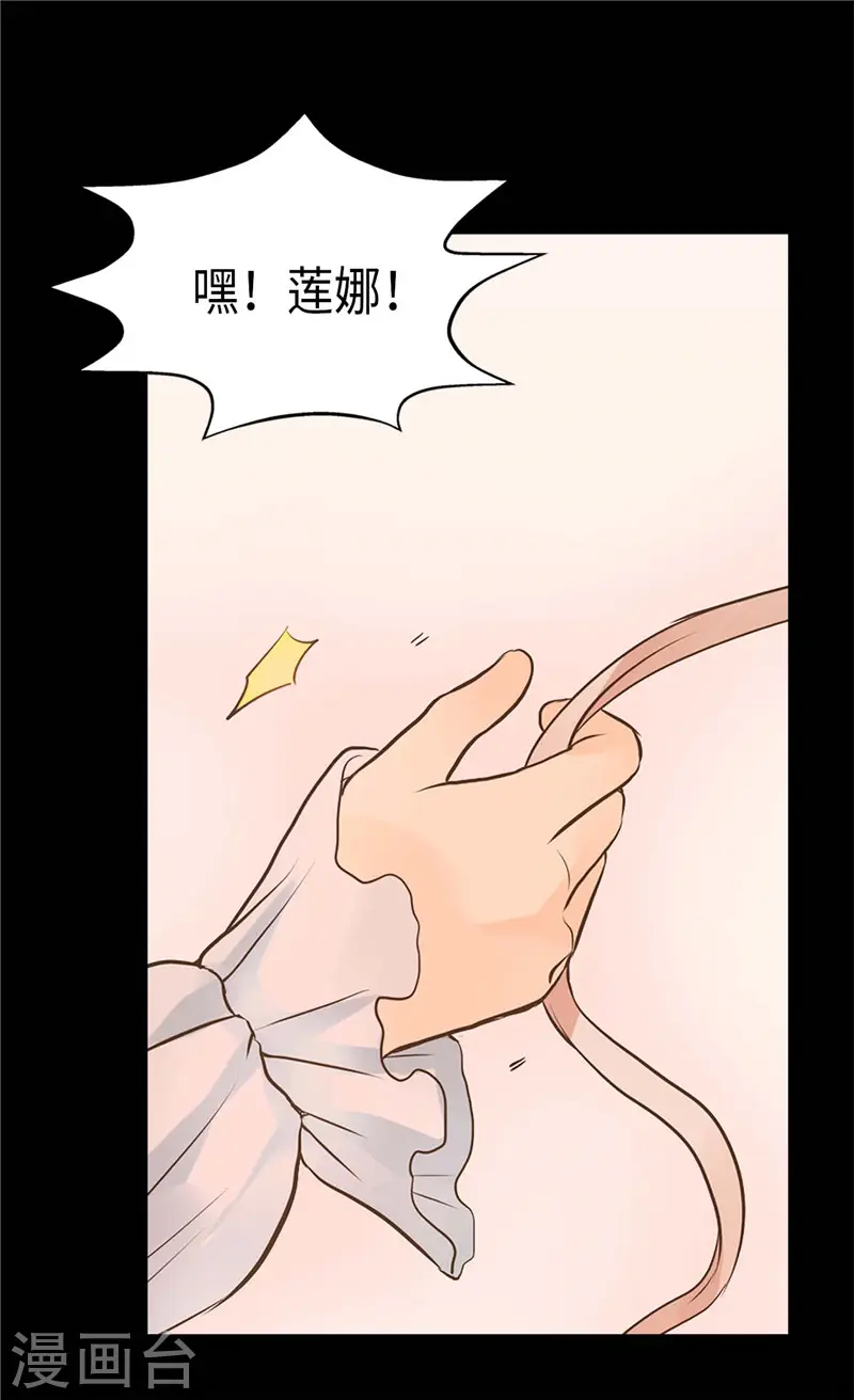 第252话 被老爸连累5