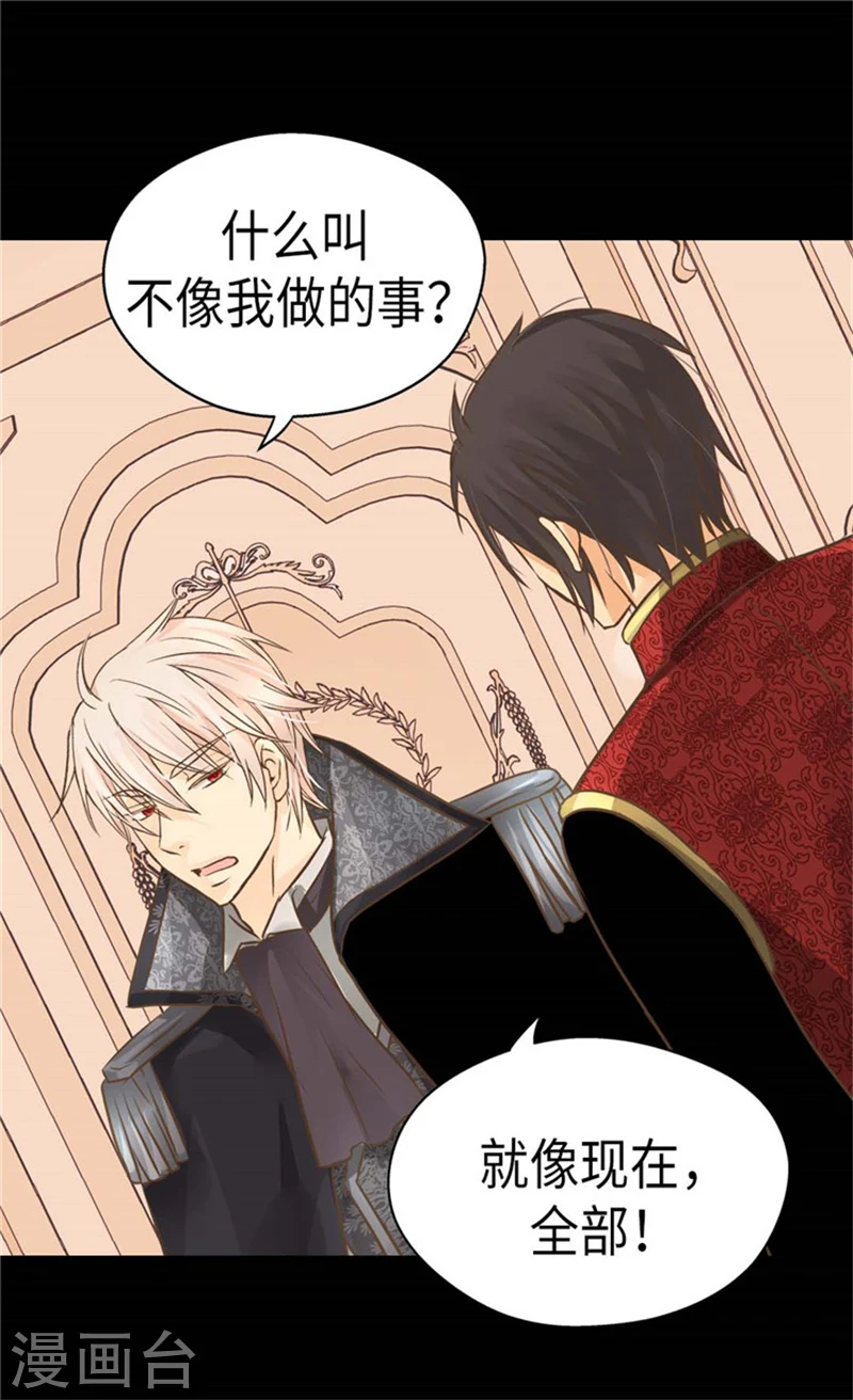 第165话 不速之客15