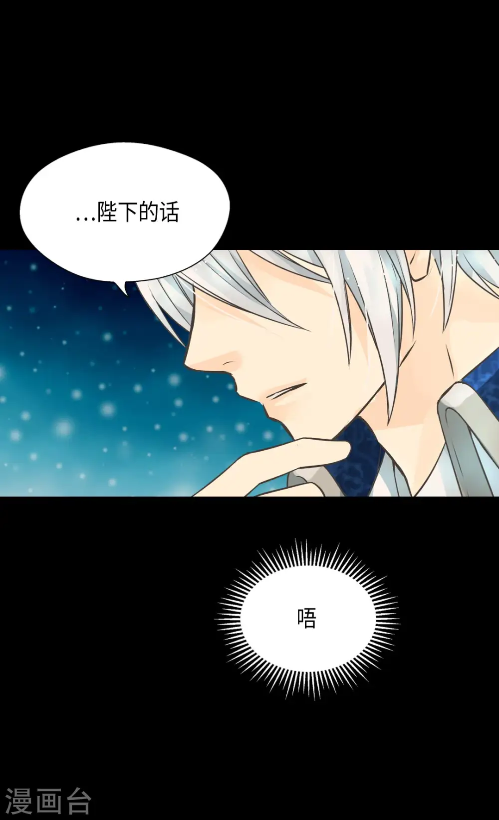 第361话 爸爸喜欢什么？29