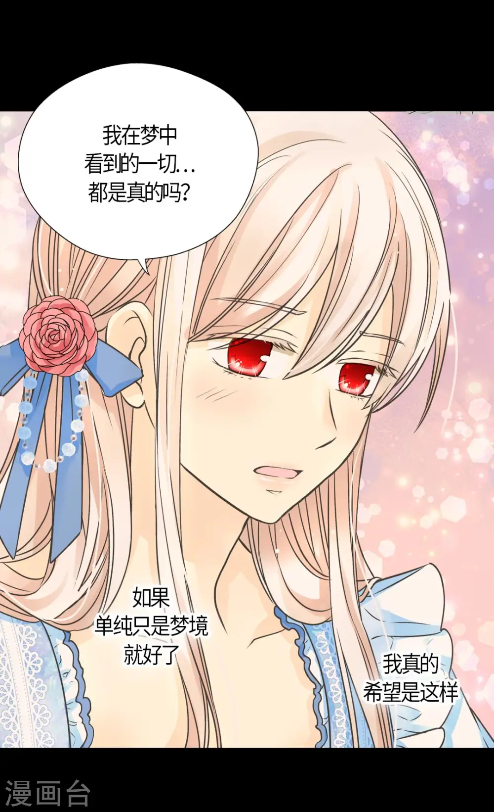 第427话 丹兰斯坦的回复10