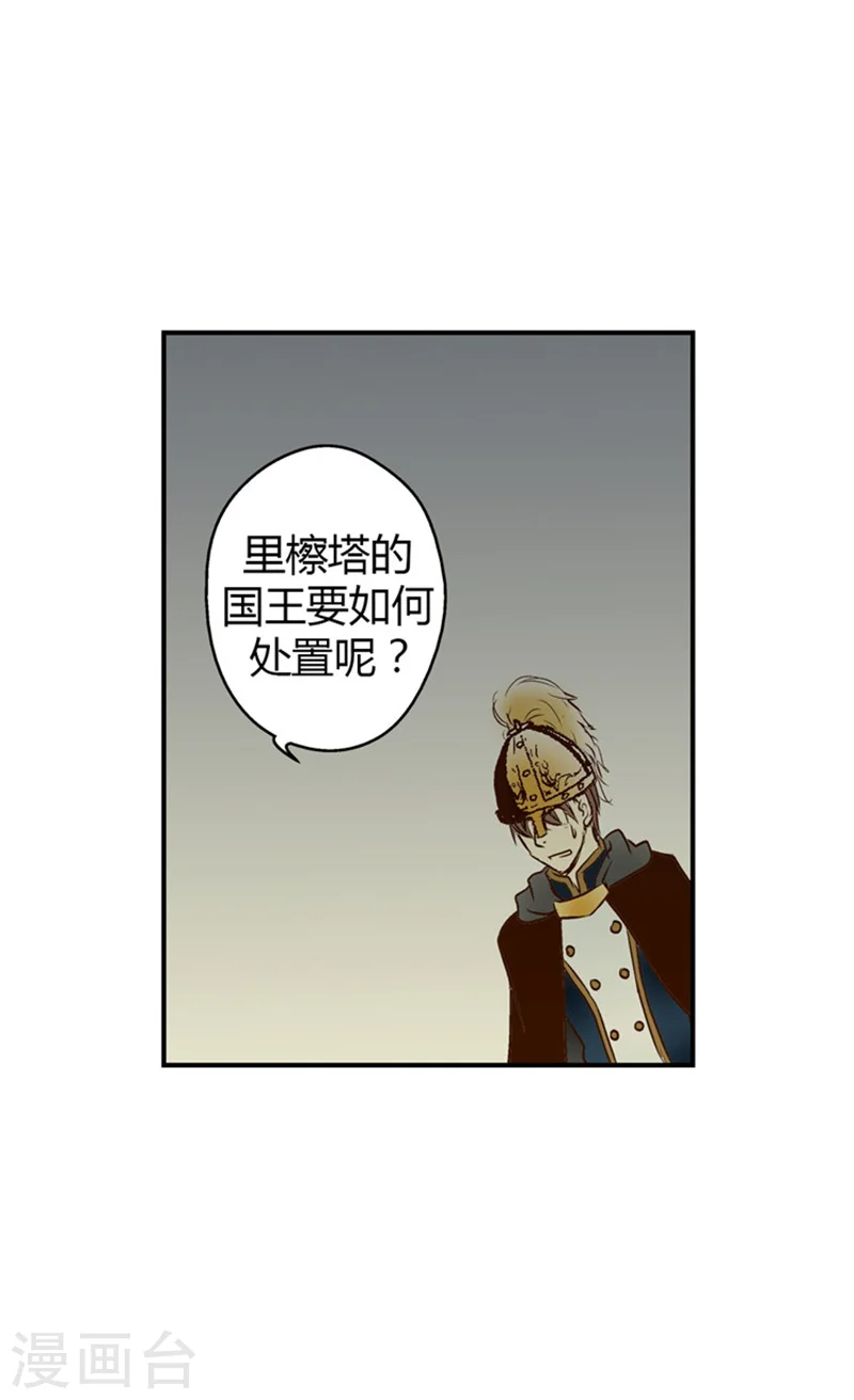 第3话 婴儿的困扰16
