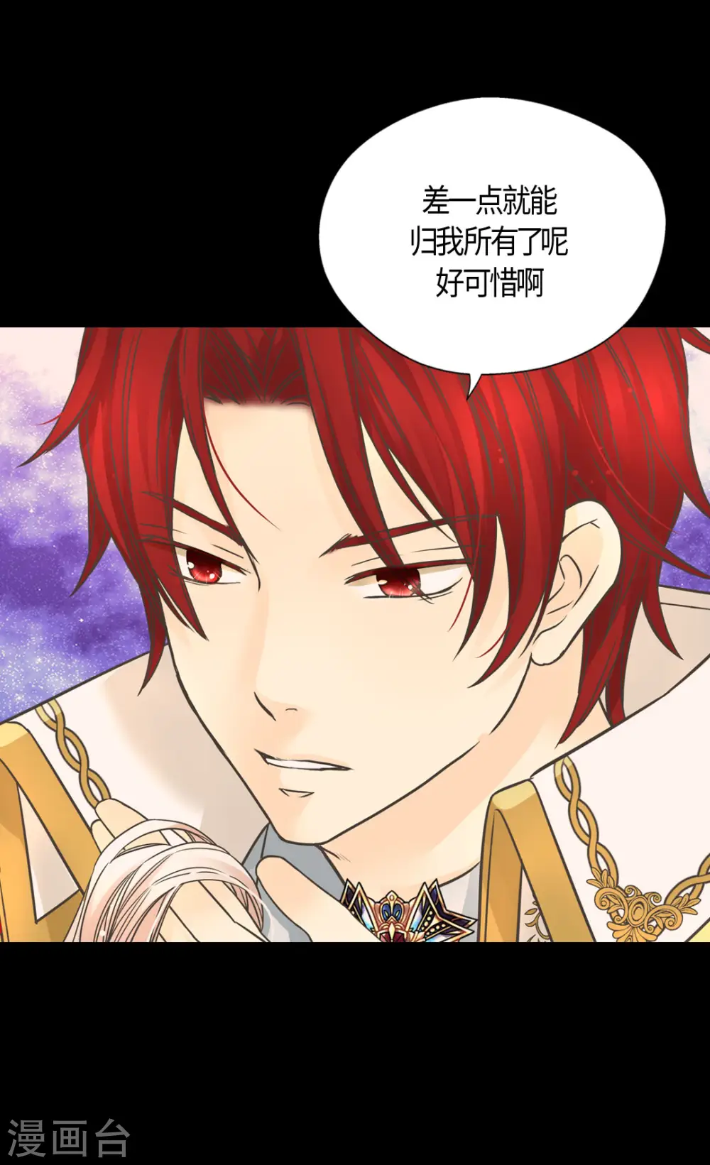 第434话 和哈维尔见面26
