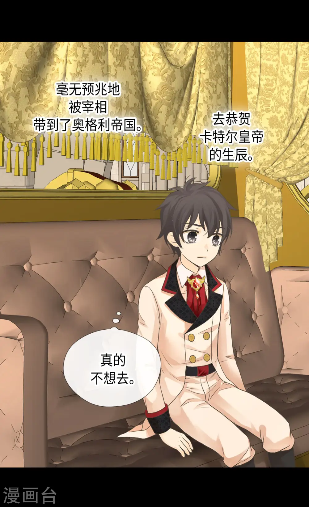 第453话 哈维尔的童年24