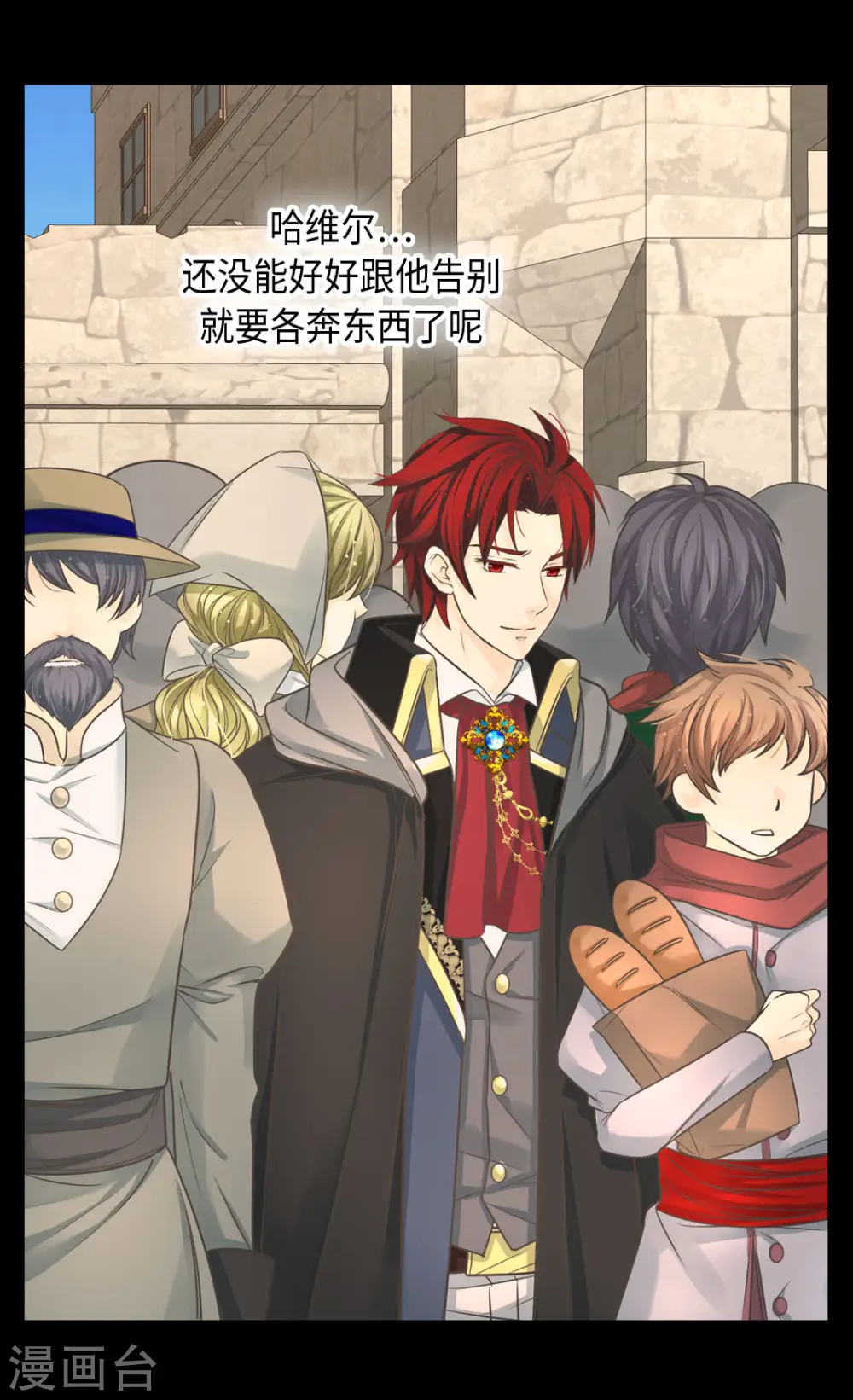 第378话 见到另一个血缘关系11