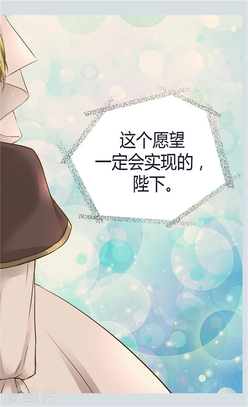 第89话 父皇的召见11