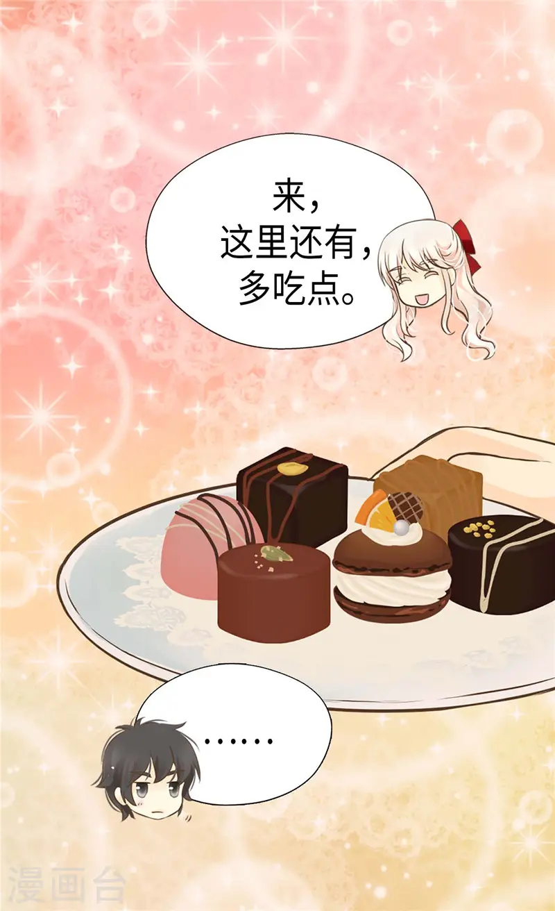 第257话 你是剑精灵？6