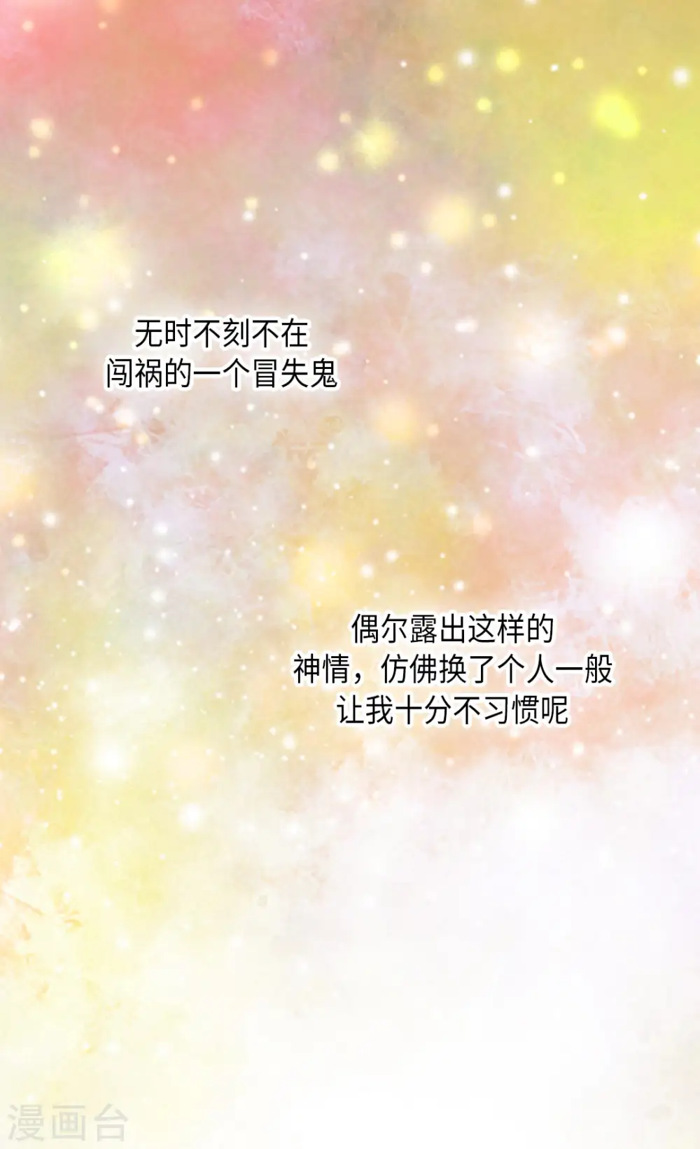 第295话 不觉中成大人22