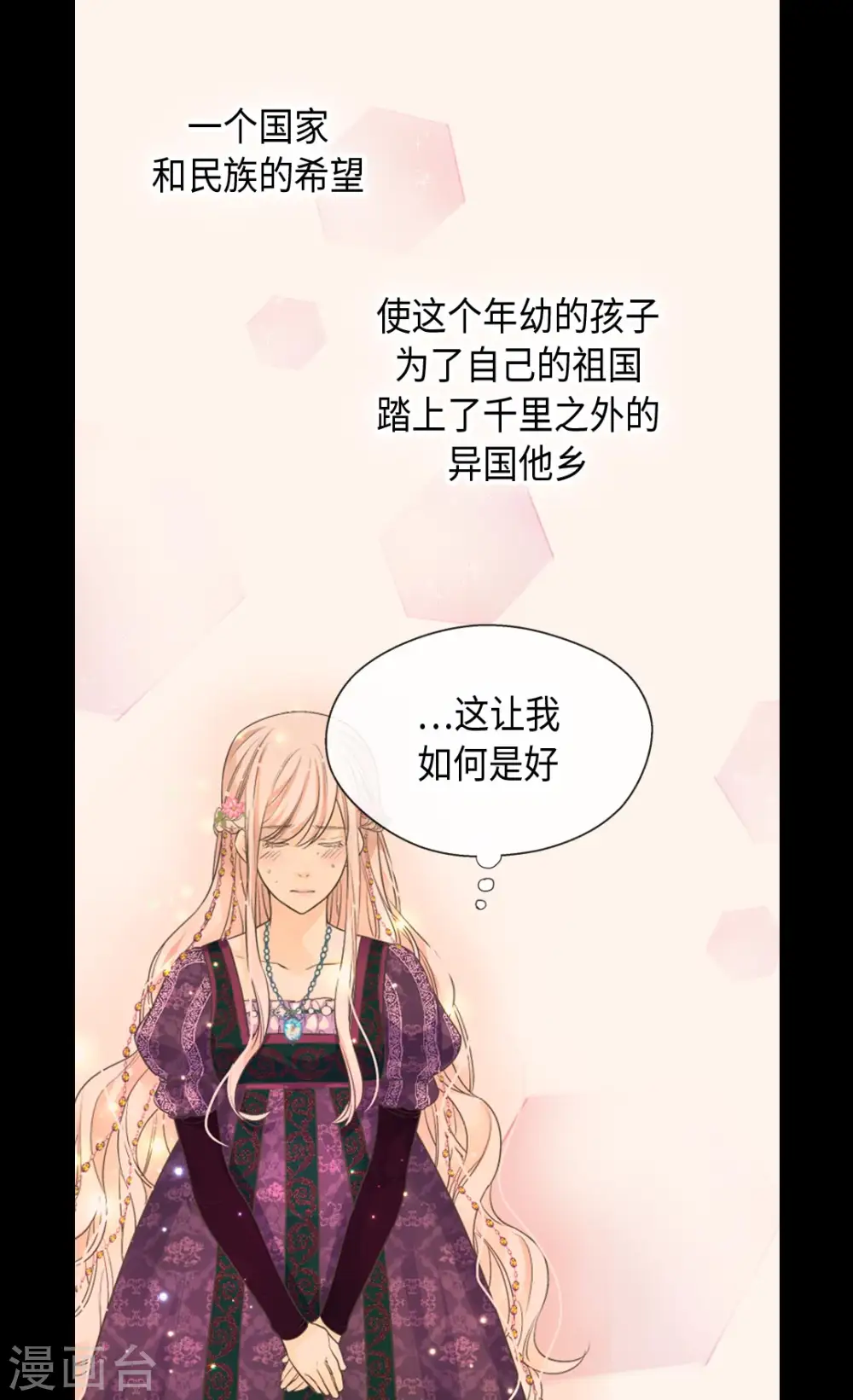 第370话 妈，来见你了25
