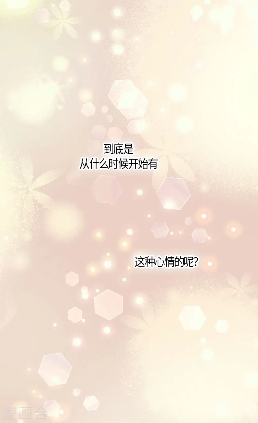 第457话 那一日的回忆12