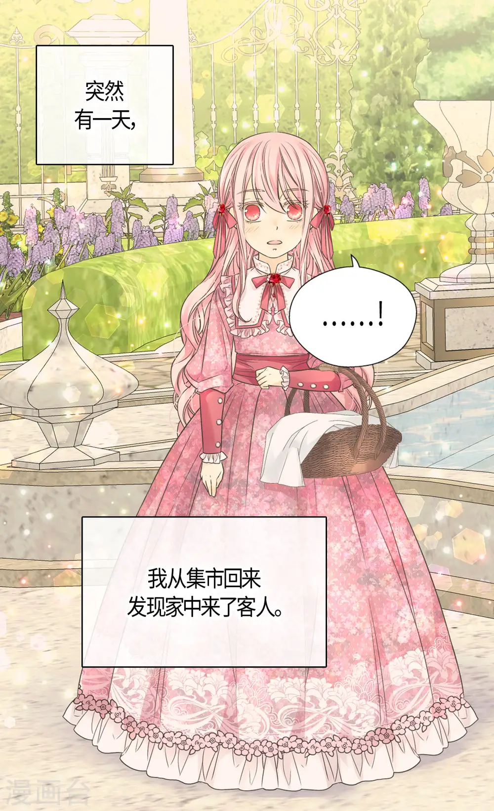 第478话 总是会想到他22