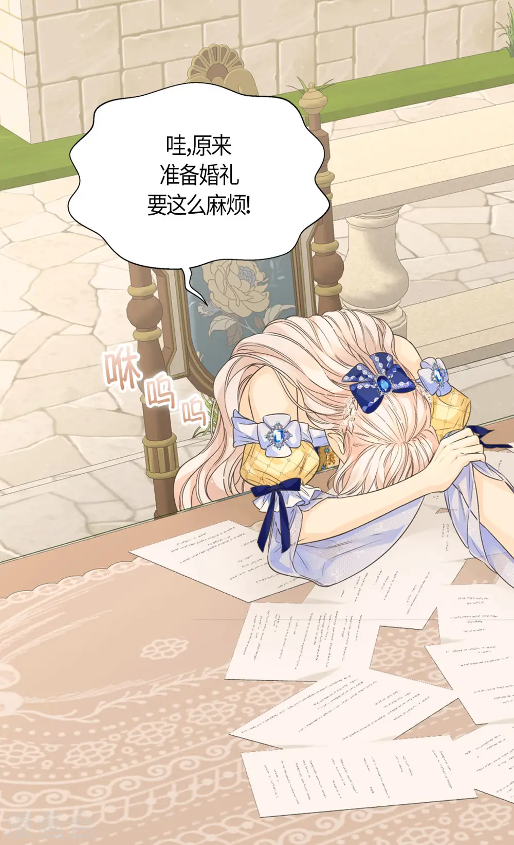 第470话 闷闷不乐的凯特尔13