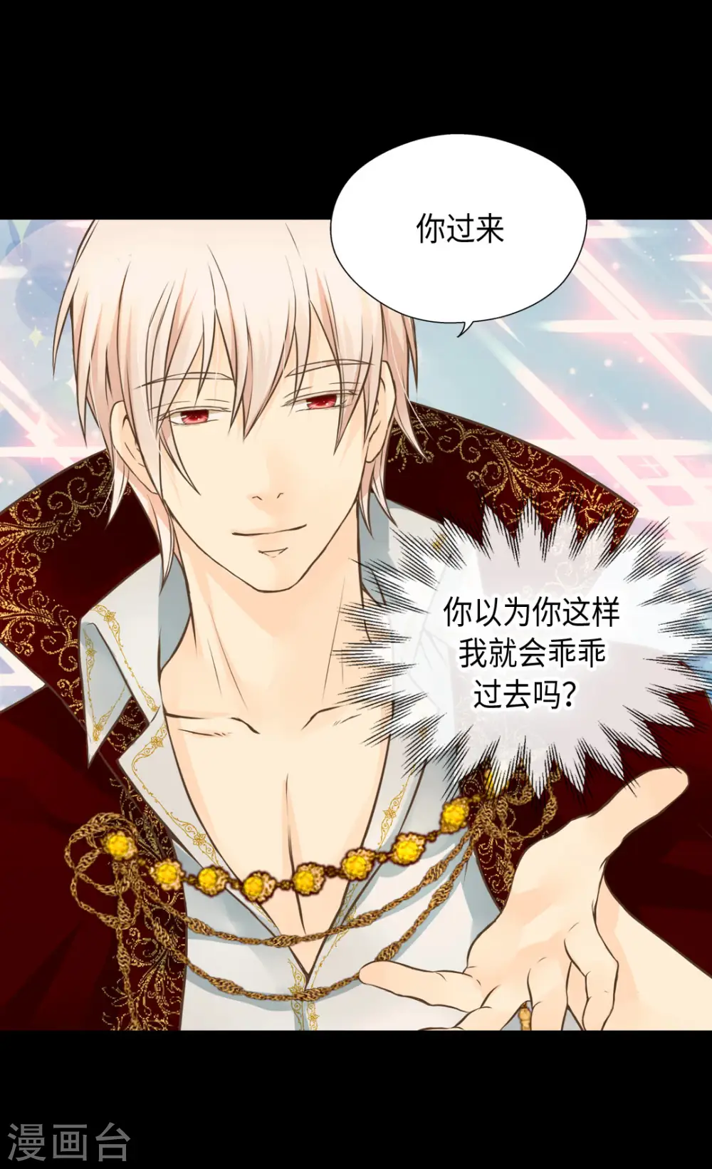 第315话 给我笑一下7