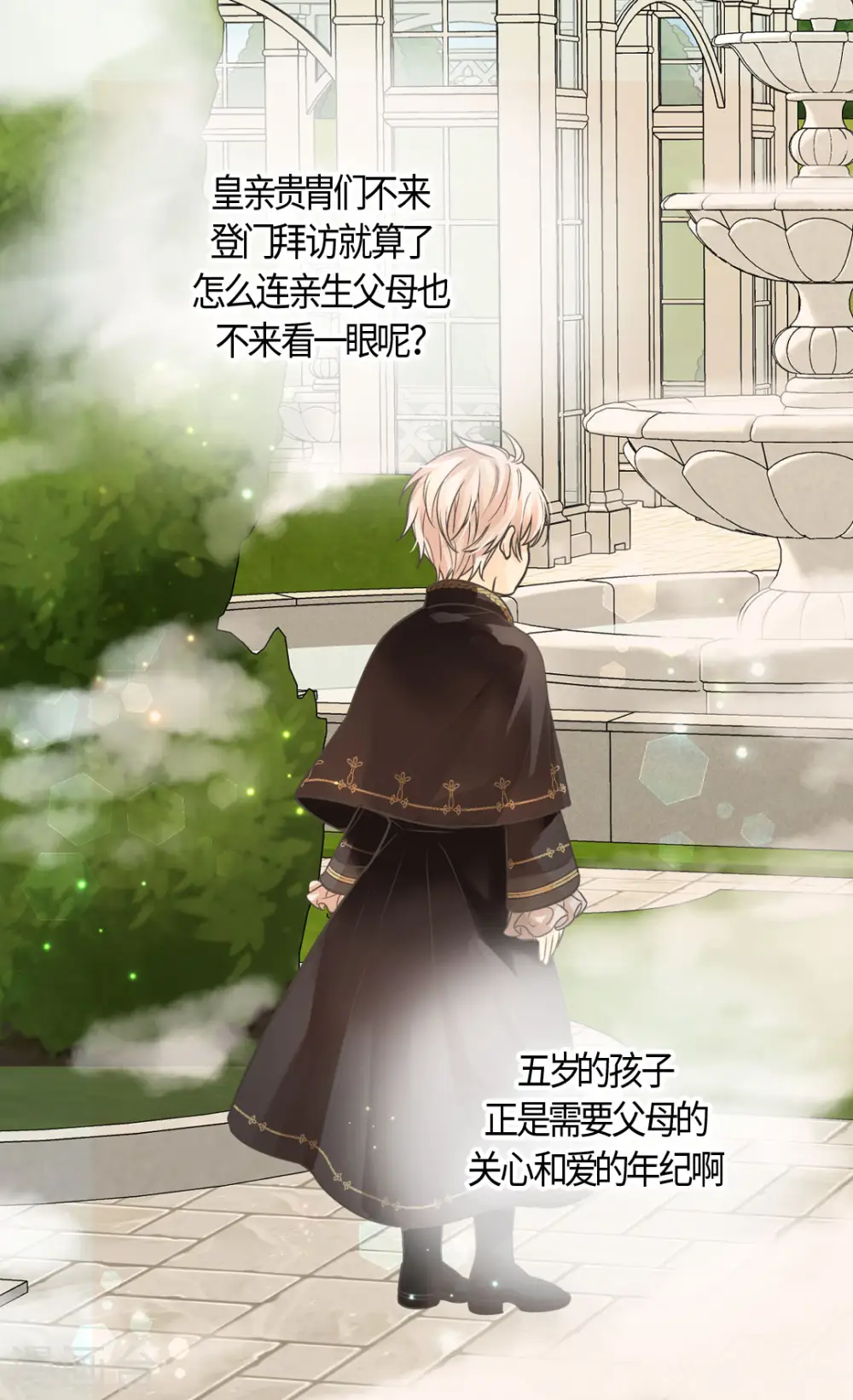 第403话 孤单的凯特尔回忆31