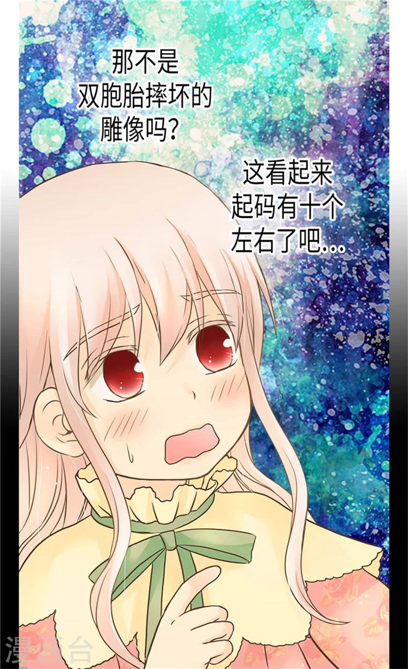 第185话 十个冬季树？20