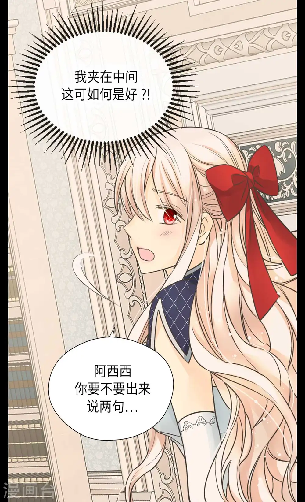 第341话 晴天霹雳20