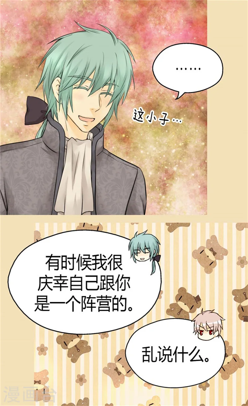 第143话 恐怖的梦境10