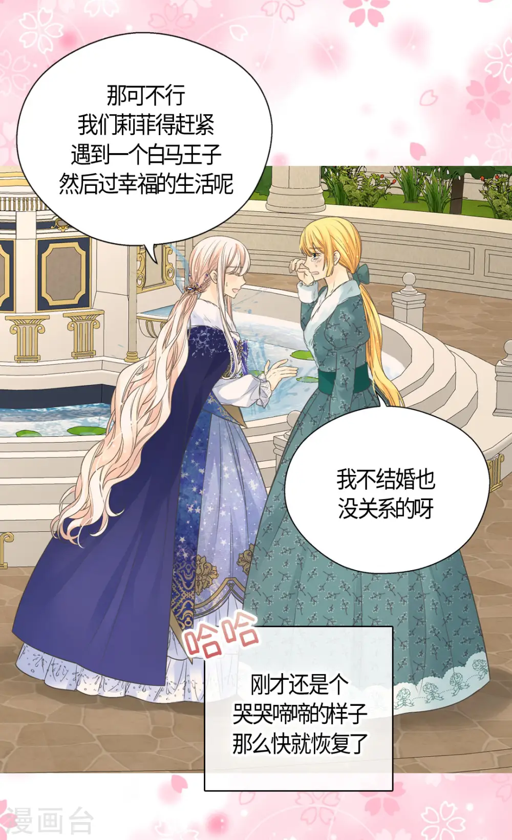 第439话 回来了，阿西西骑士13