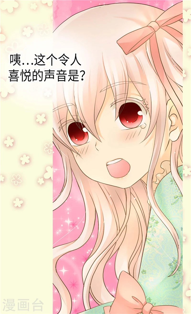 第179话 四角关系25