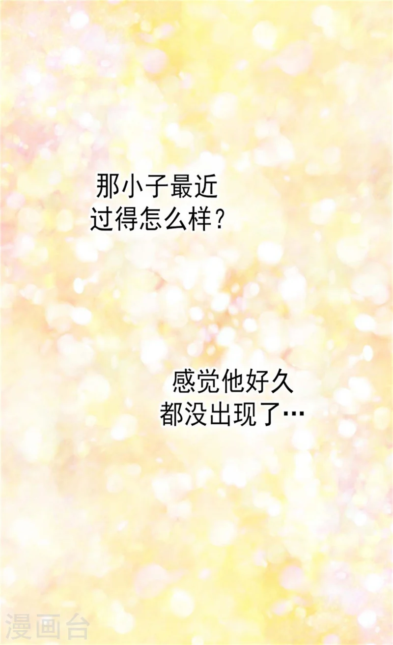 第134话 身后的杀气16