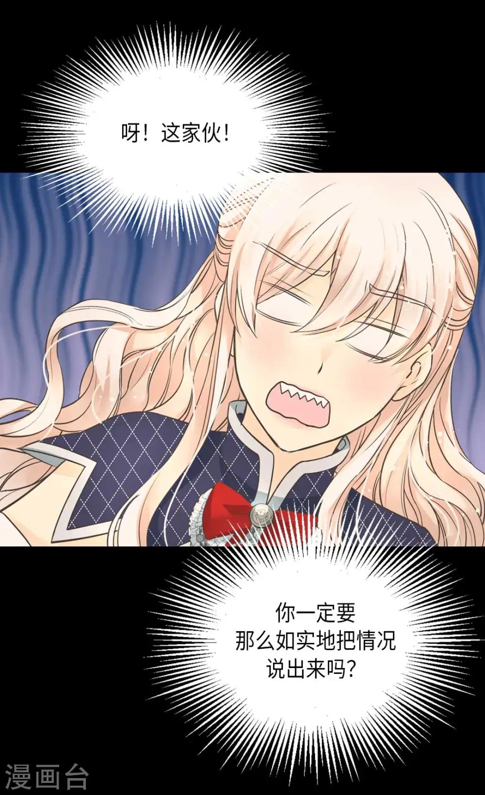 第342话 一模一样6