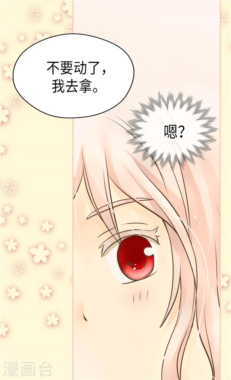 第164话 哄孩子睡觉16