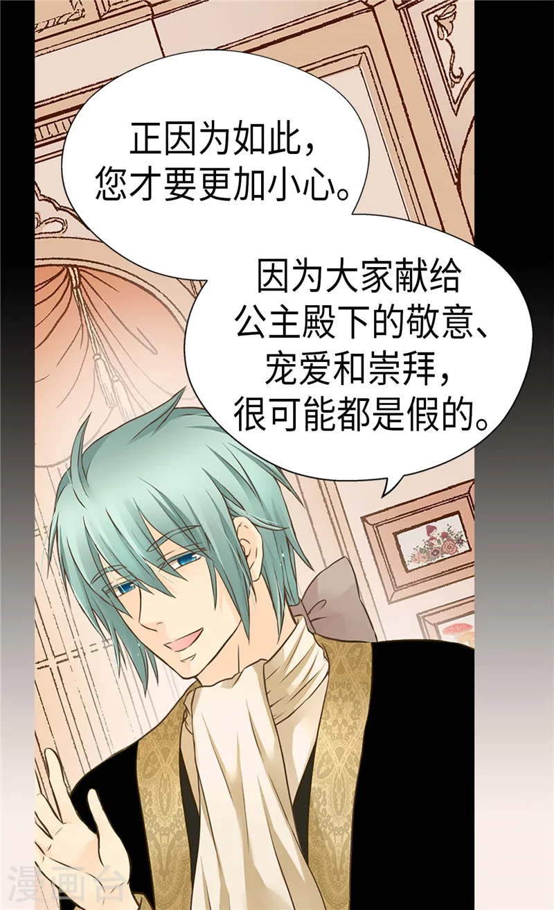 第227话 宝贵的存在8