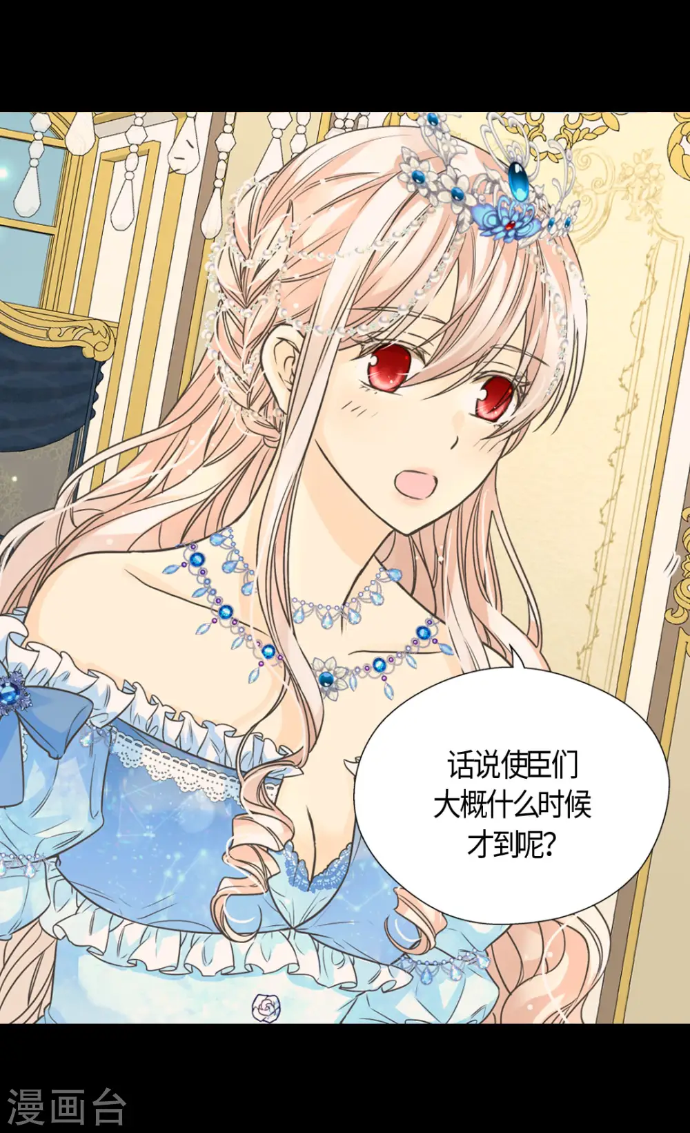 第417话 新的莲娜骑士是？20