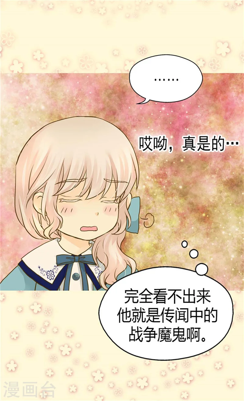 第129话 触碰不到的身影21