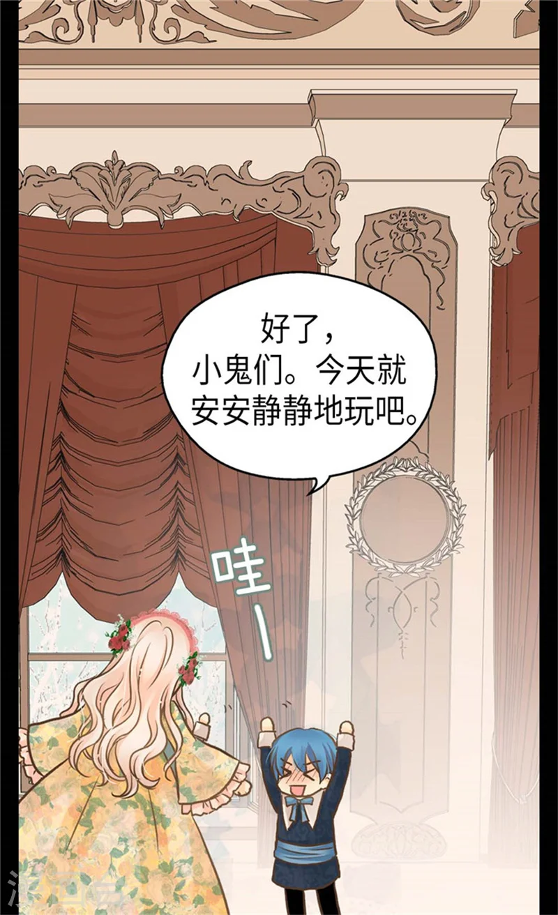 第159话 我要守护阿西西14