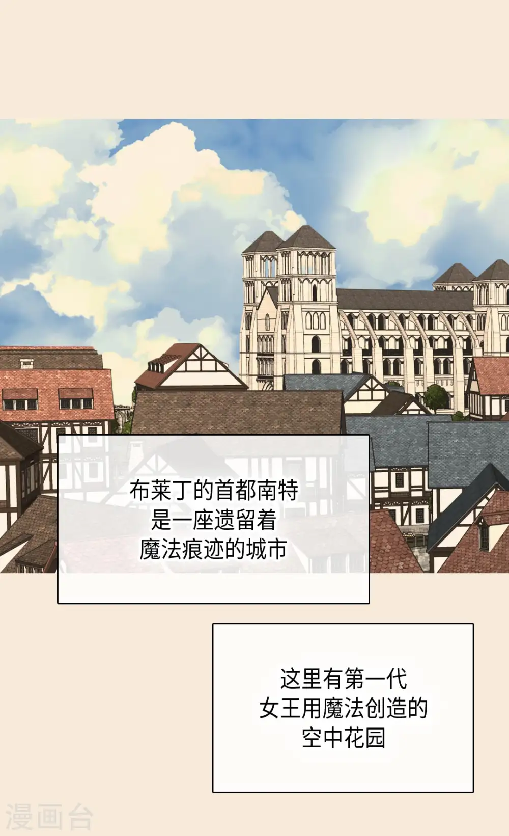 第369话 突发情况&amp;amp;amp;魔法的力量10