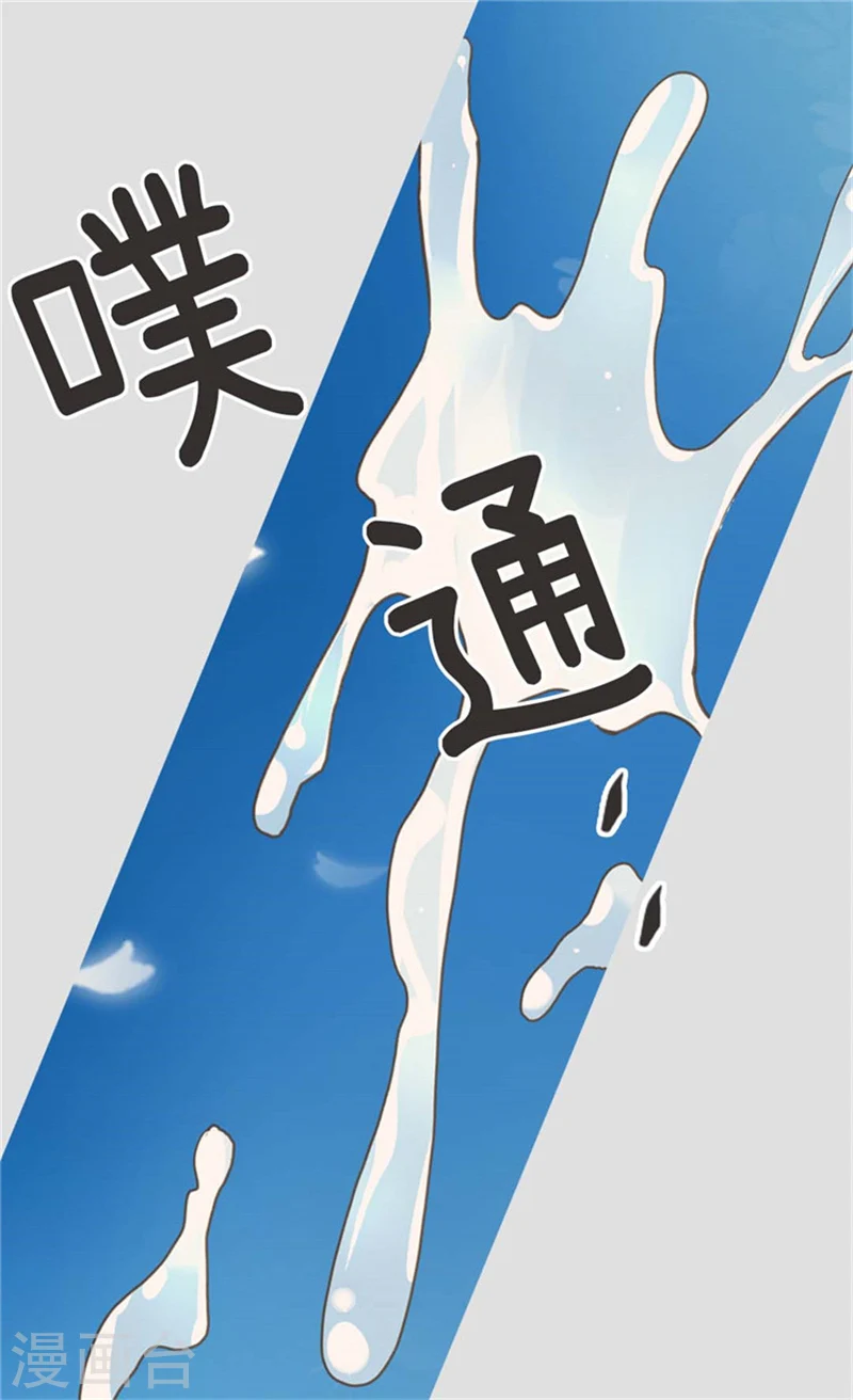 第163话 炽热的眼神9