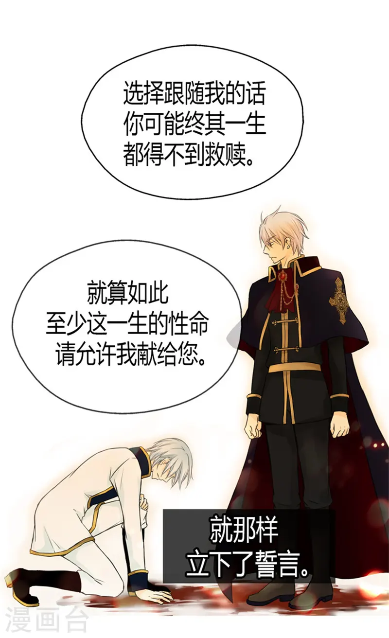 第122话 救赎9