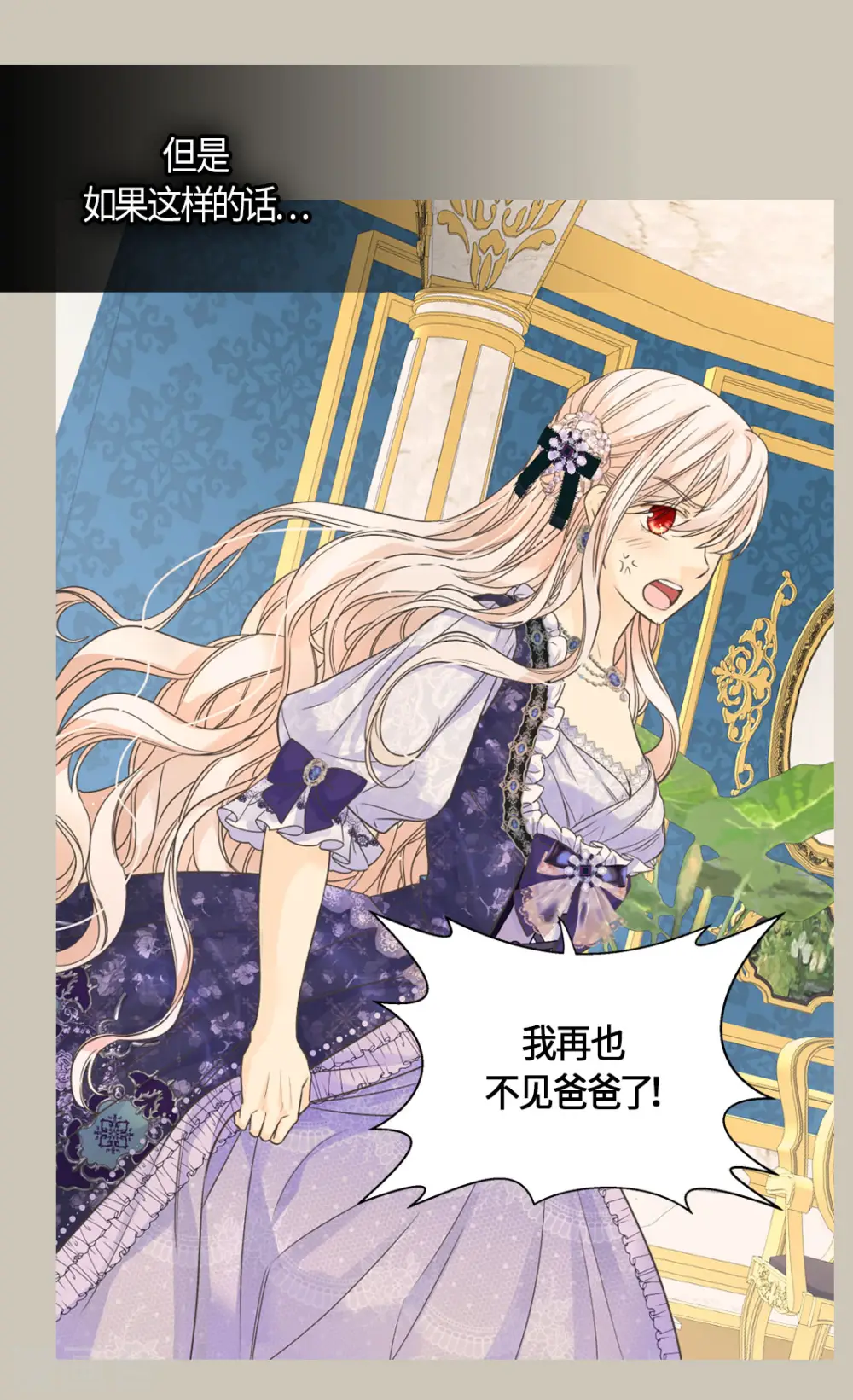 第468话 不言放弃的凯特尔8