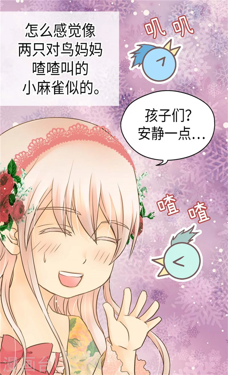 第160话 两个小鬼头6