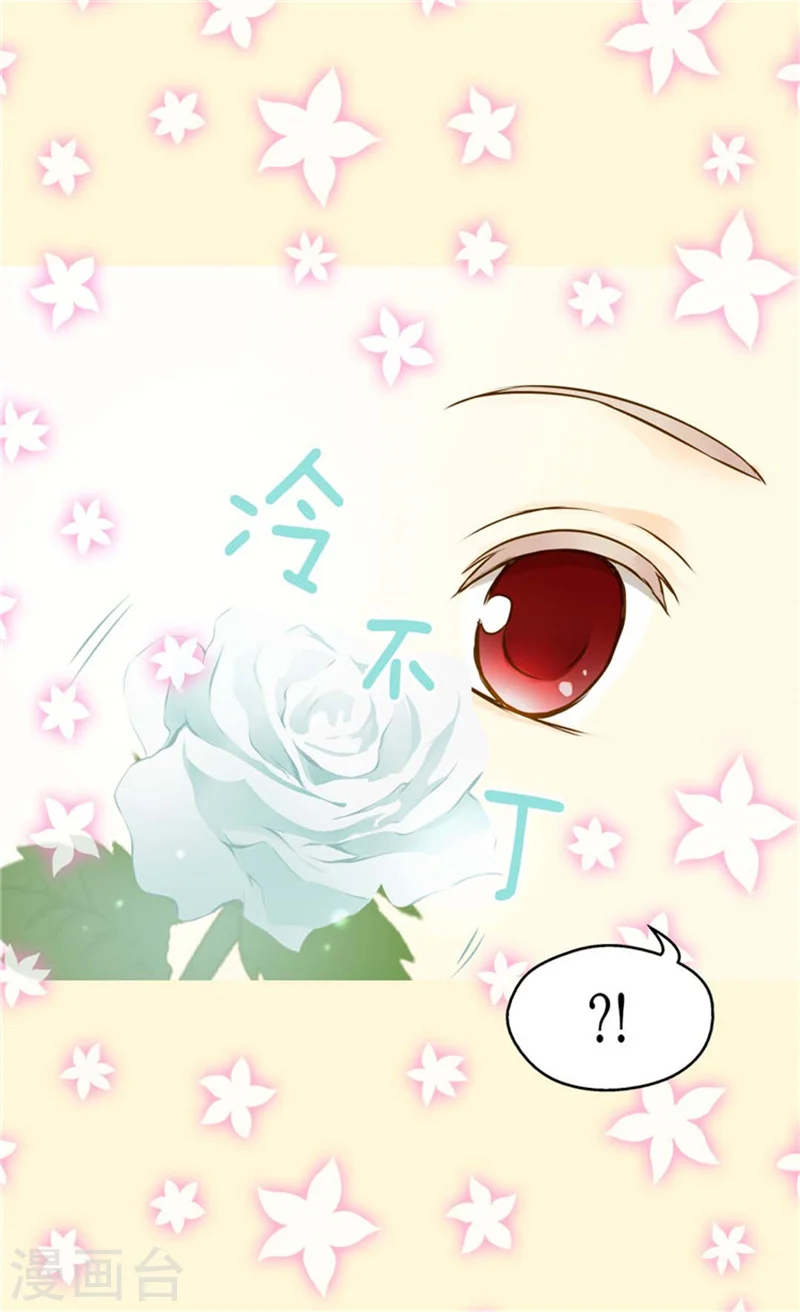 第80话 调教格林西图29