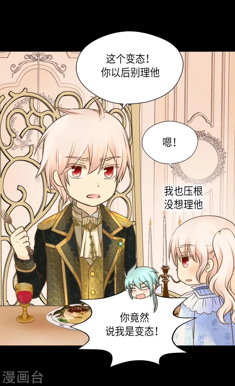 第287话 他的选择是？21