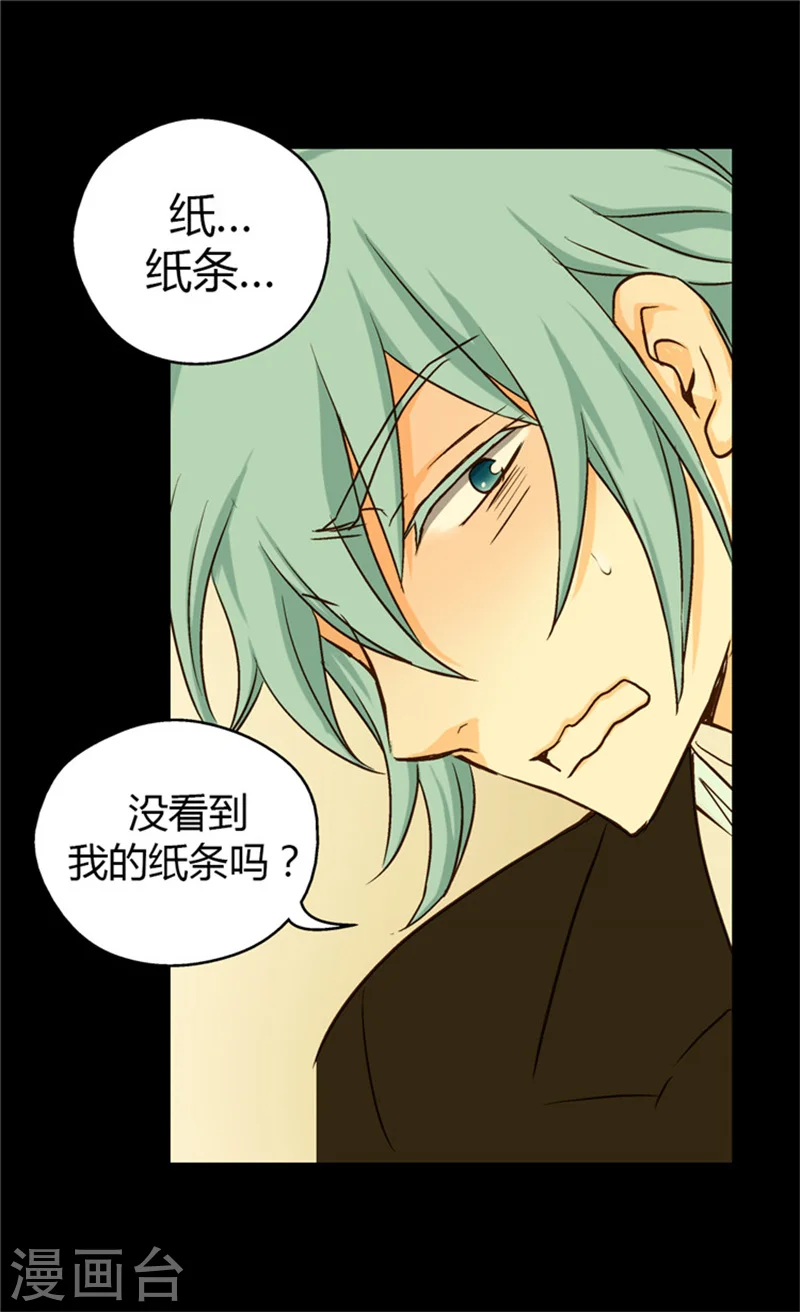 第40话 请饶我一命5