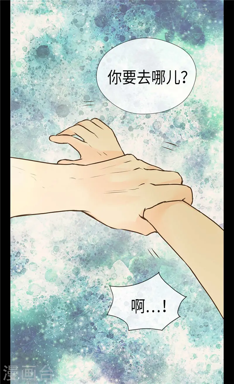 第222话 黑暗的童年4